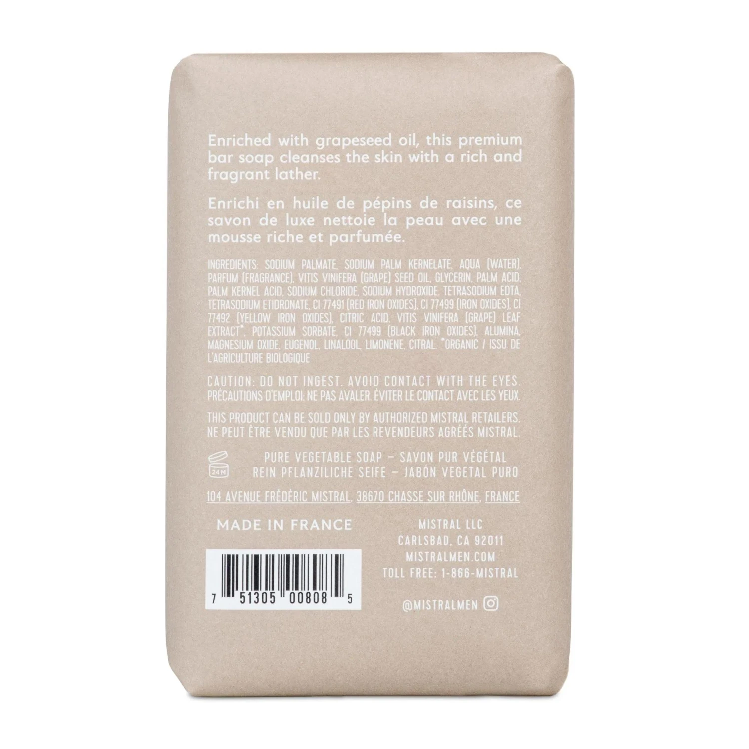 Mistral Jakarta Clove Bar Soap (7 Oz) #10085328 4 Mistral Jakarta Clove Bar Soap (7 Oz) #10085328 - Image 2